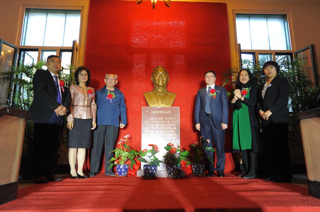 刘树铮基金委员会成立暨铜像揭幕仪式在英国威廉希尔足球官网举行